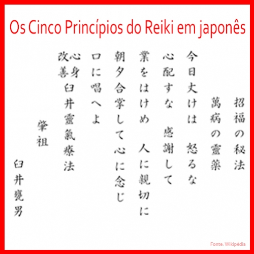 Os Princípios do Reiki
